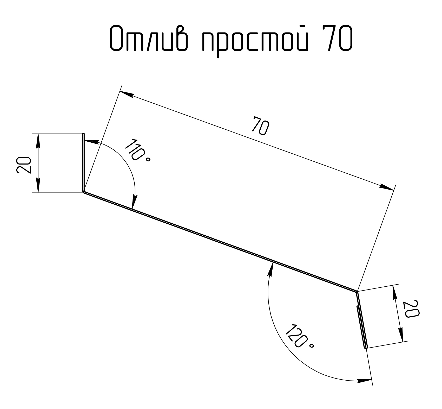 Отлив гранд лайн чертеж